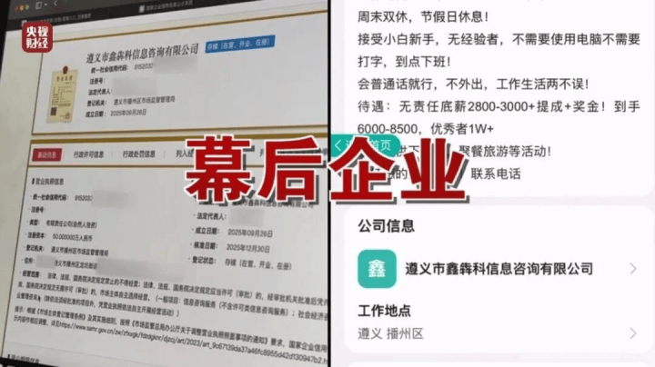 皇冠信用盘登1 _漂白鸡爪、AI被“投毒”、哈啰被点名……315晚会曝光皇冠信用盘登1 了什么