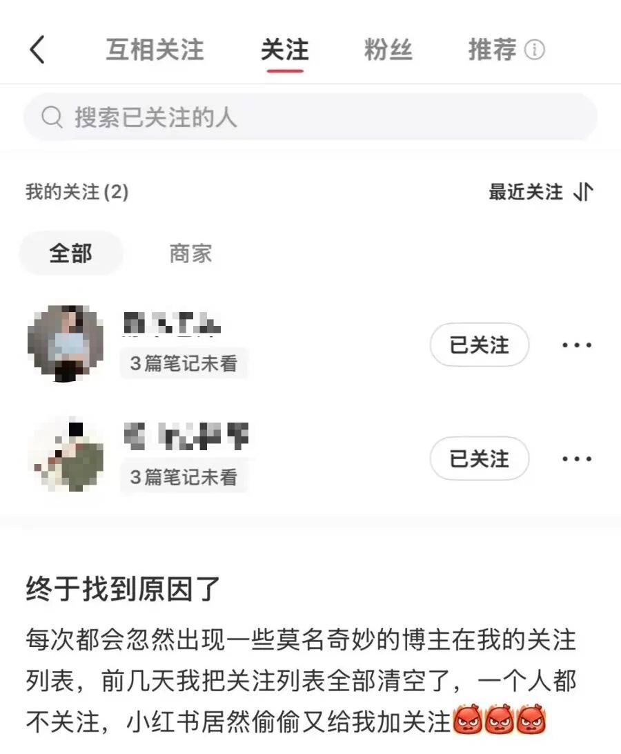 世界杯皇冠足球平台_可怕！上海女子睡梦中世界杯皇冠足球平台，手机竟自动发评论？还有账号在偷偷交友、莫名分享…